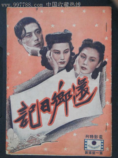 怎么搞个毕业证